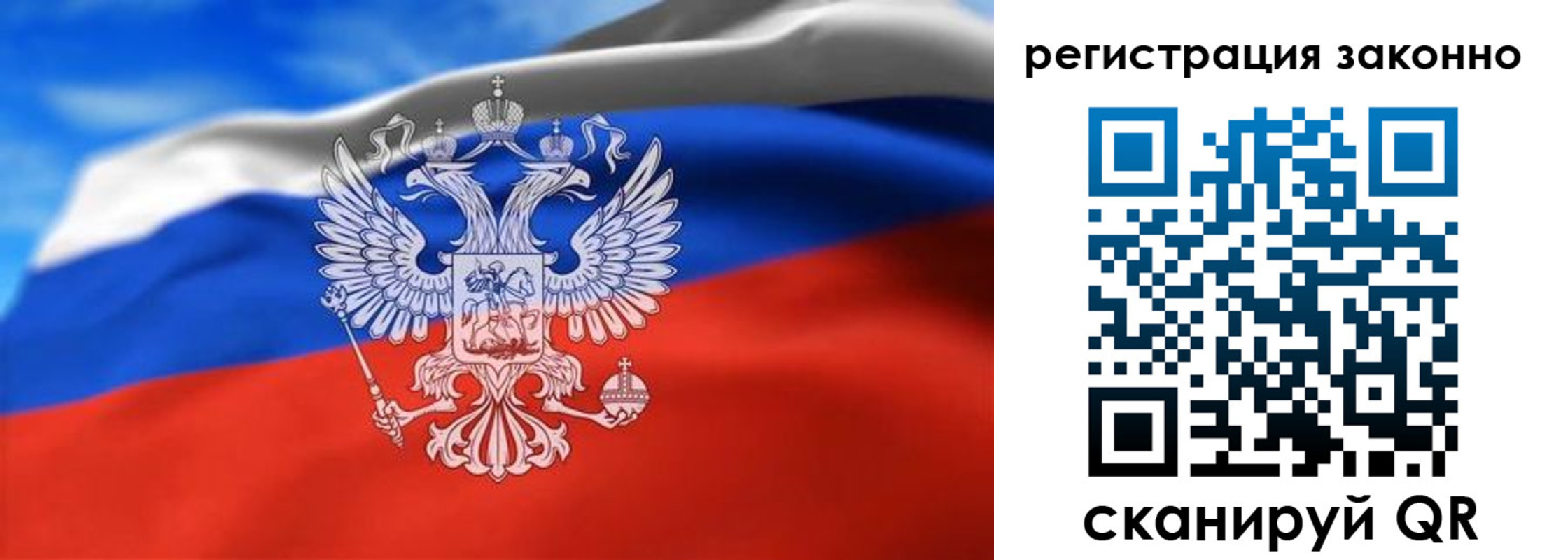 прописка для школы в Холмске