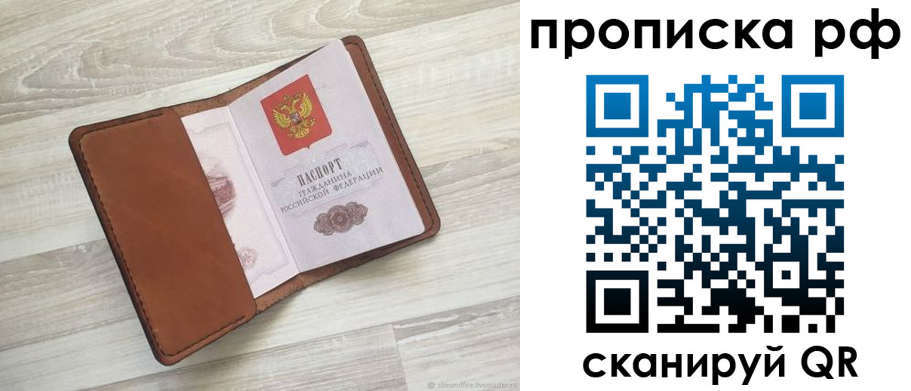 регистрация в Холмске